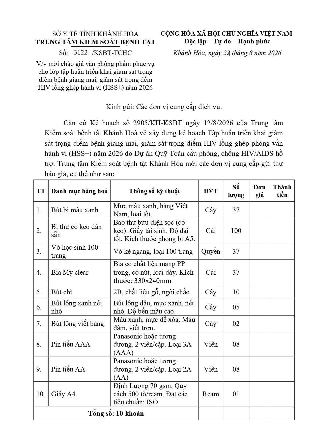 V/v mời chào giá văn phòng phẩm phục vụ cho lớp tập huấn triển khai giám sát trọng điểm bệnh giang mai, giám sát trọng đểm HIV lồng ghép hành vi (HSS+) năm 2026